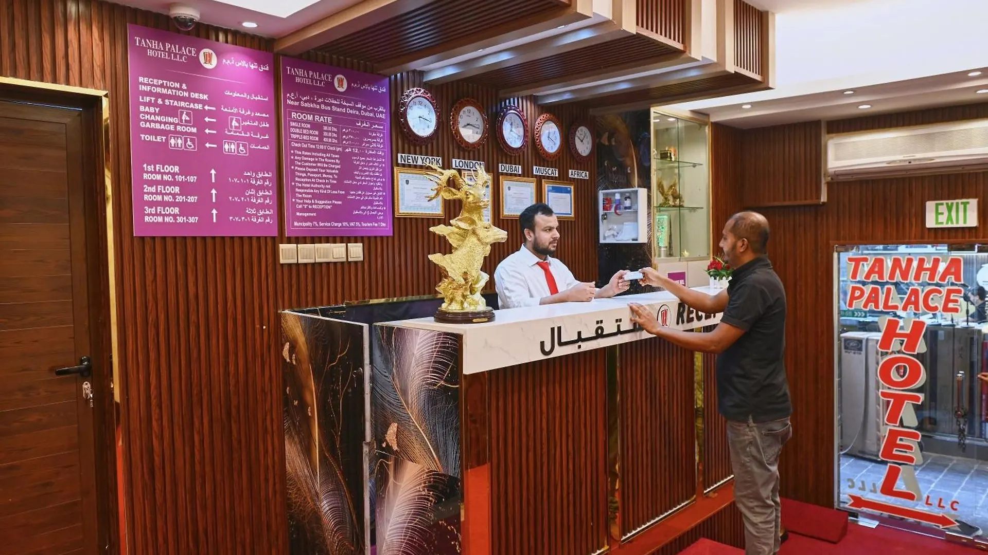 Tanha Palace Hotel Dubai 0*,  Birleşik Arap Emirlikleri