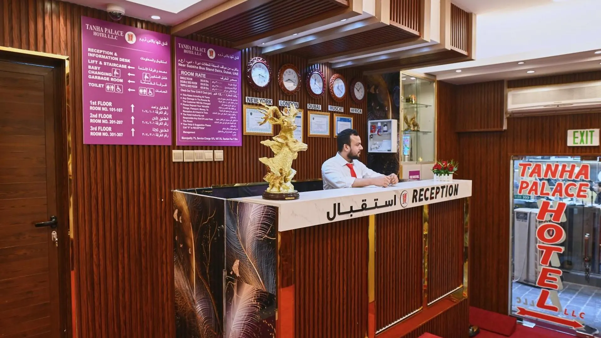Tanha Palace Hotel Dubai